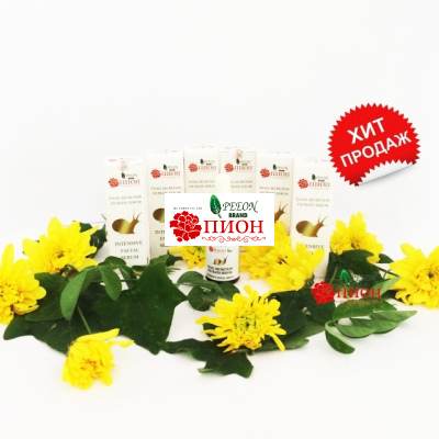 Snail secretion filtrate serum! УЛИТКА
